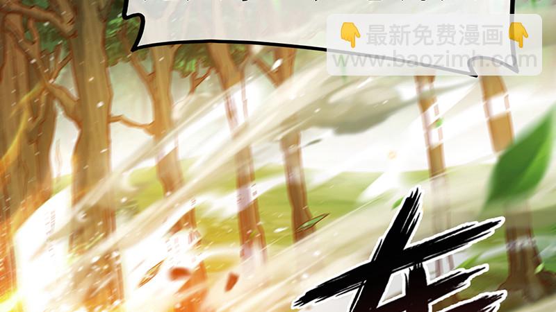你真的是来考核的吗？(1/4)-第85话