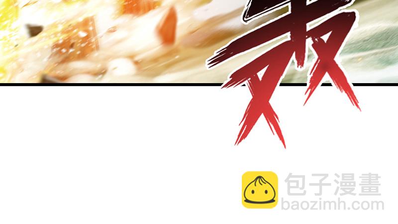 你真的是来考核的吗？(1/4)-第85话