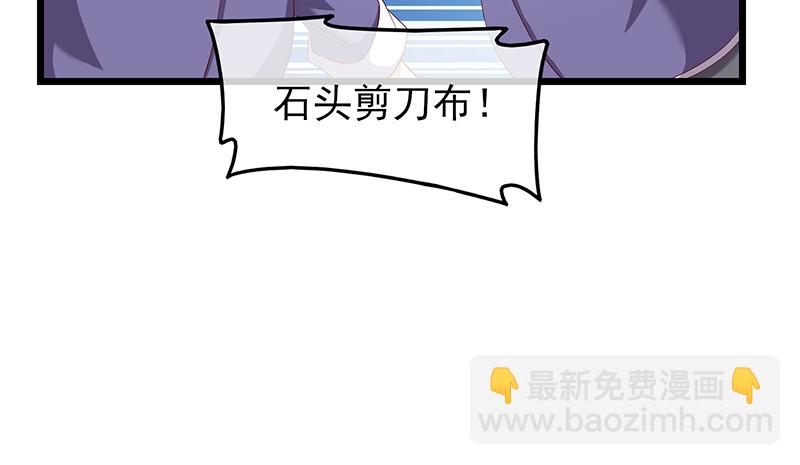你真的是来考核的吗？(1/4)-第85话