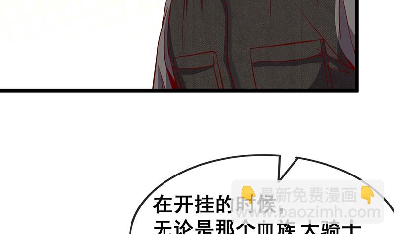 霸体技(1/4)-第87话