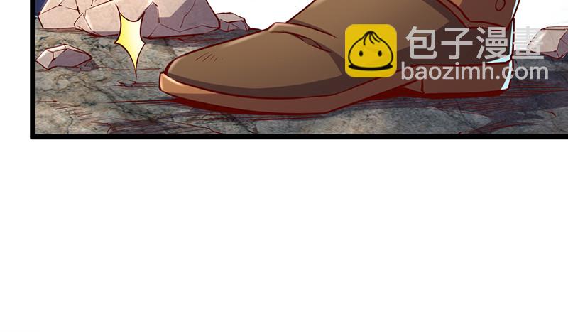 霸体技(1/4)-第87话