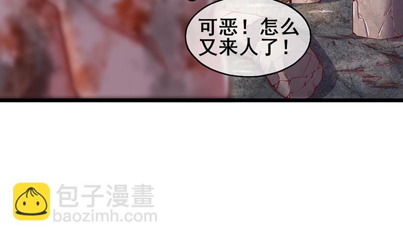霸体技(1/4)-第87话