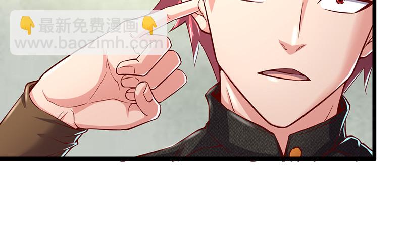 霸体技(1/4)-第87话