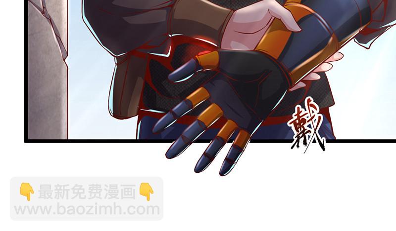 霸体技(1/4)-第87话