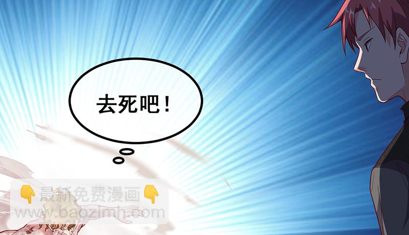 霸体技(1/4)-第87话