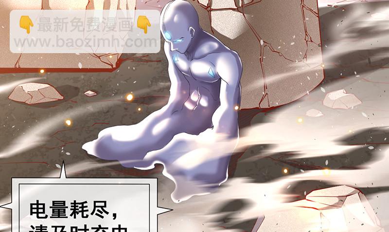 霸体技(1/4)-第87话