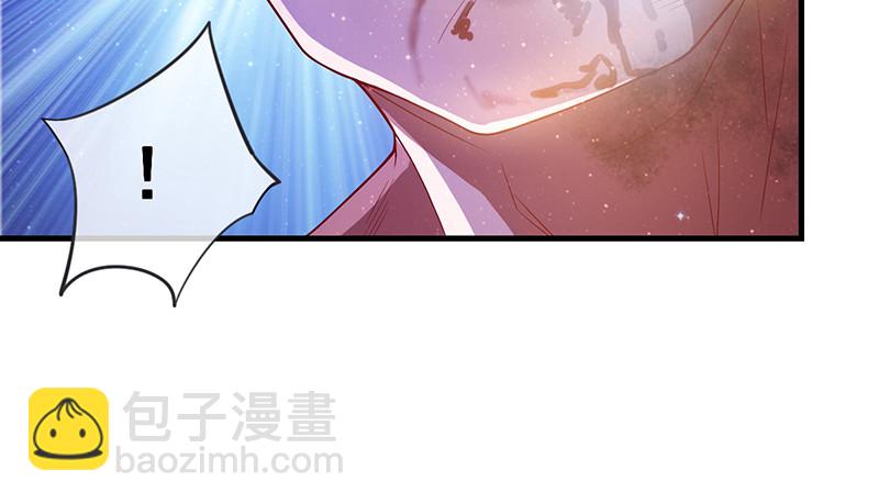 霸体技(1/4)-第87话