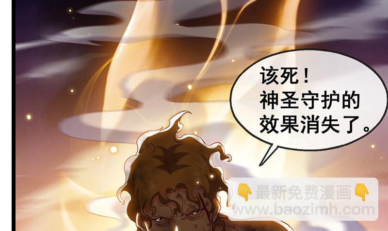 霸体技(1/4)-第87话