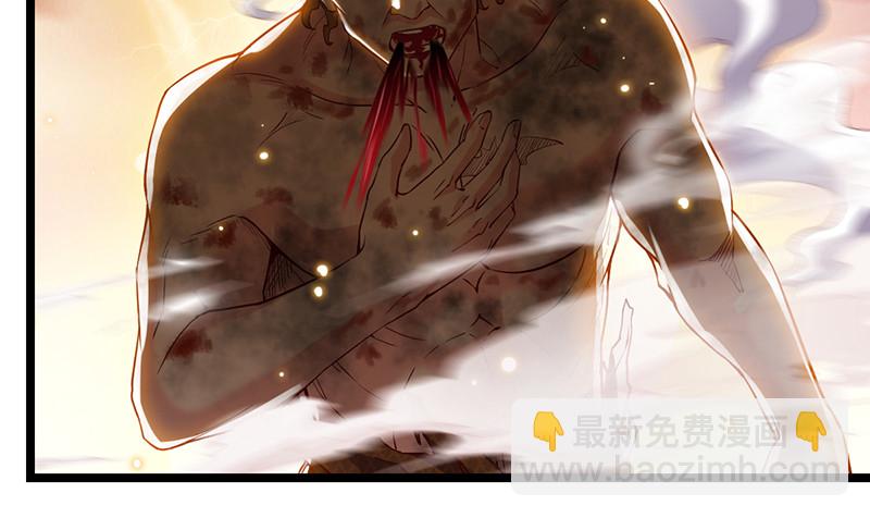 霸体技(1/4)-第87话