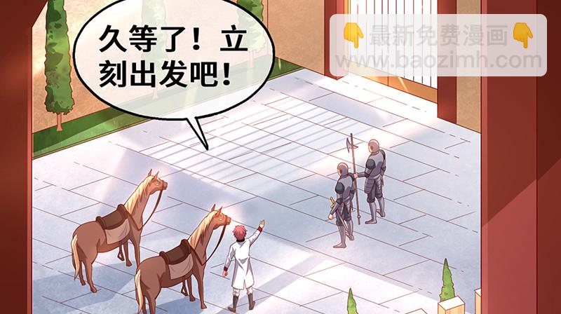 圣光赐福(1/4)-第89话