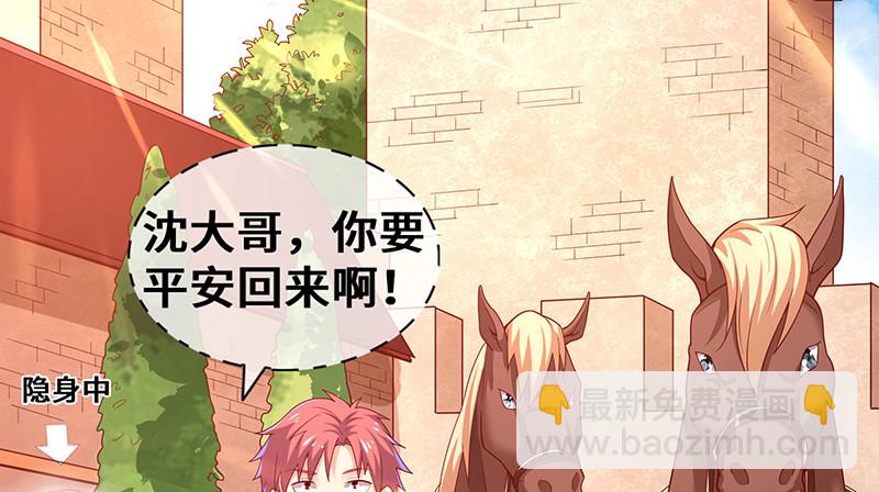 圣光赐福(1/4)-第89话