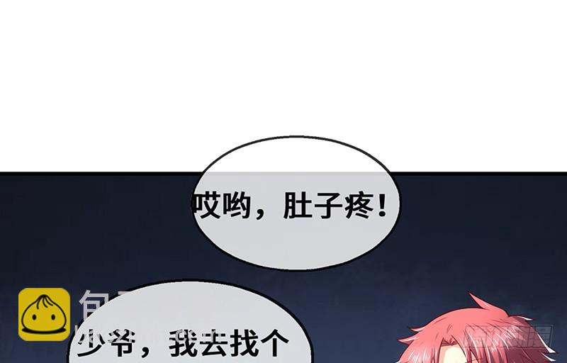圣光赐福(1/4)-第89话