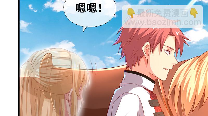 圣光赐福(1/4)-第89话