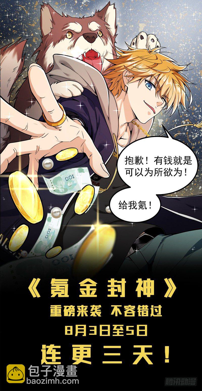 预告-第1话