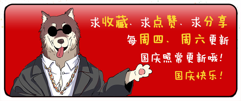 第二十话 劫财还是劫色-第21话