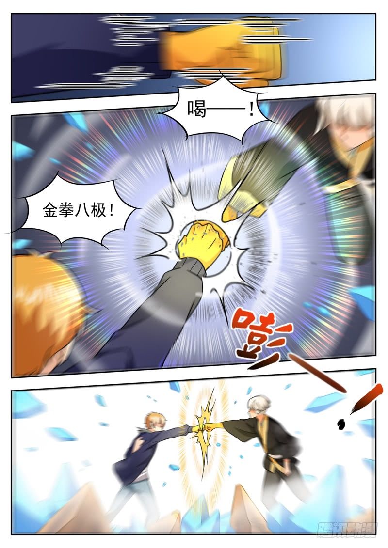 第三十八话 各怀鬼胎-第39话