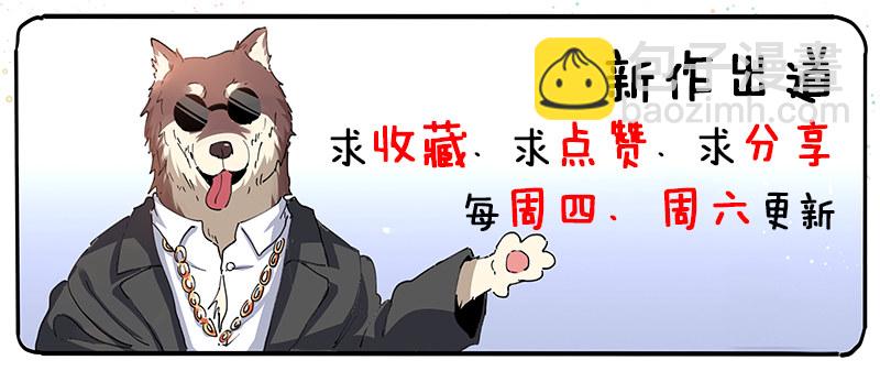 第六话 不必行此大礼-第7话