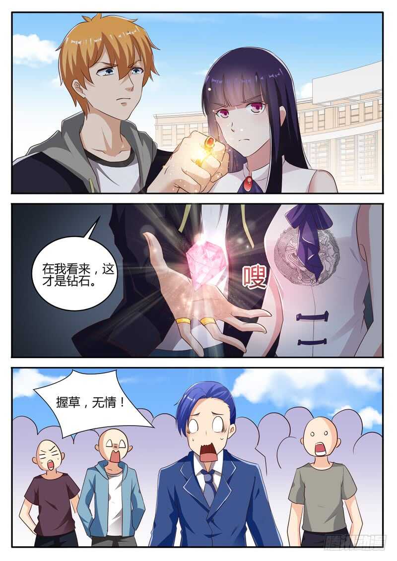 第六十六话 苏轻雪的追求者-第49话