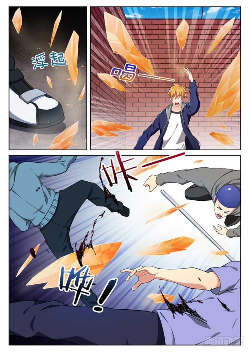第六十八话 你们真该死-第51话
