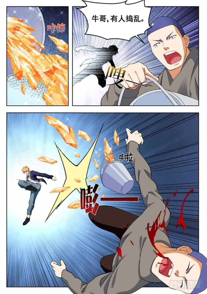 第六十八话 你们真该死-第51话