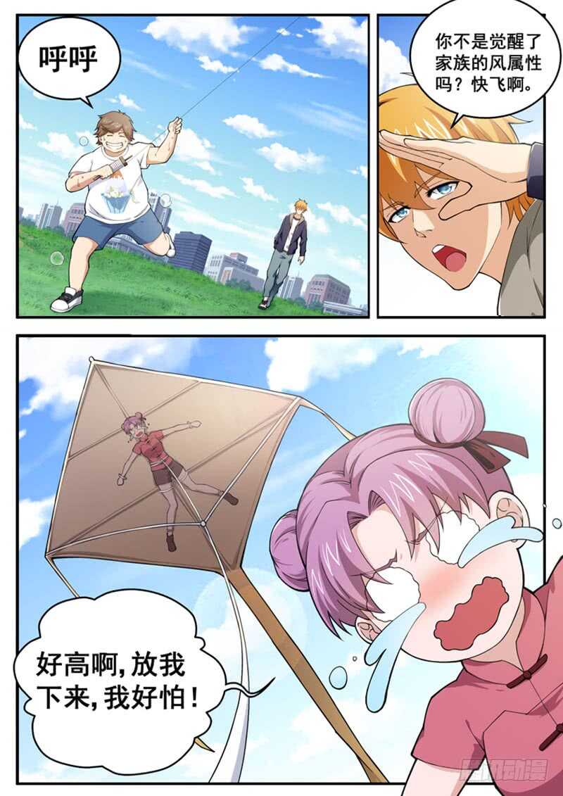 第七十话 coco的春天-第53话