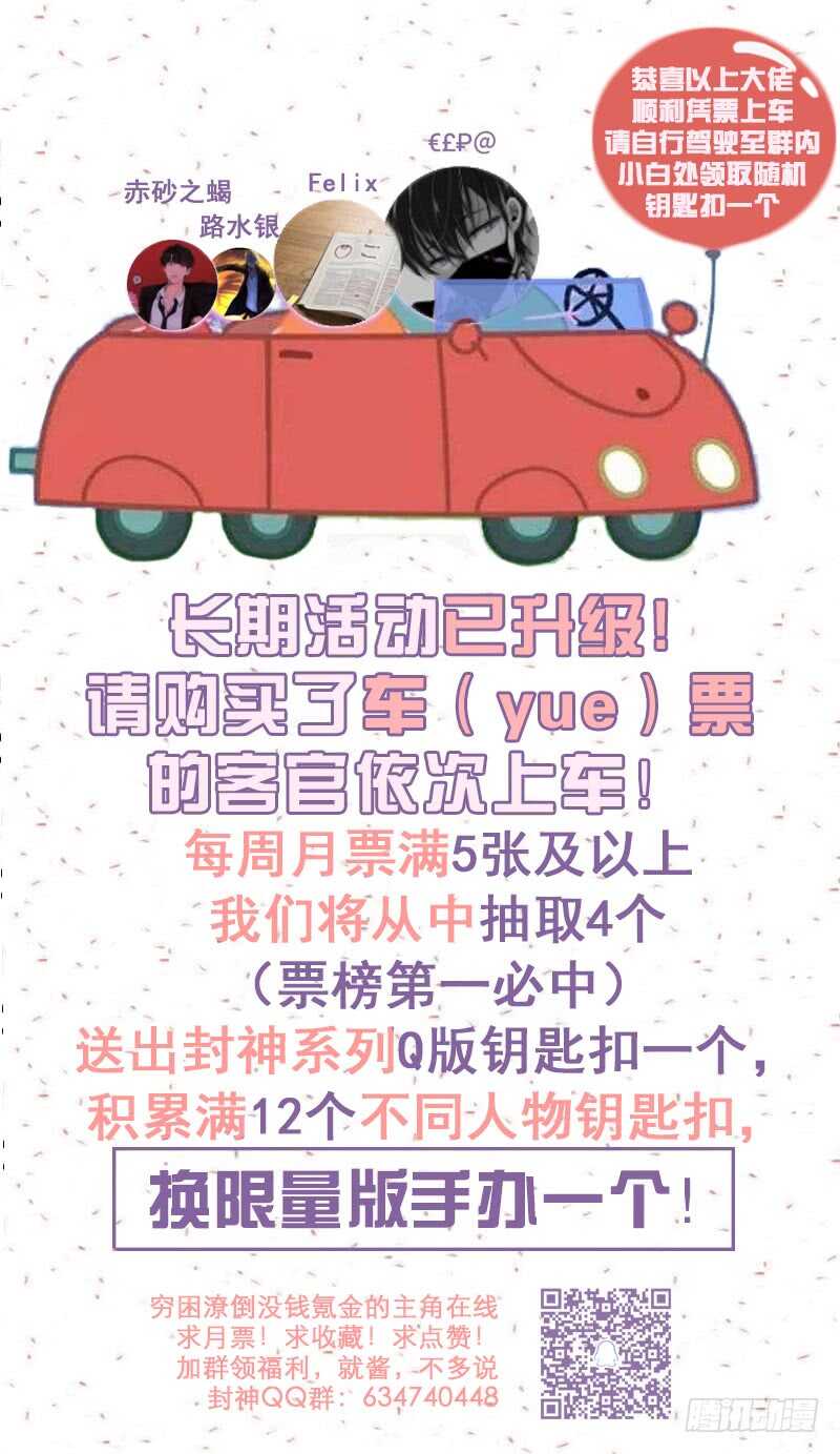 第七十话 coco的春天-第53话