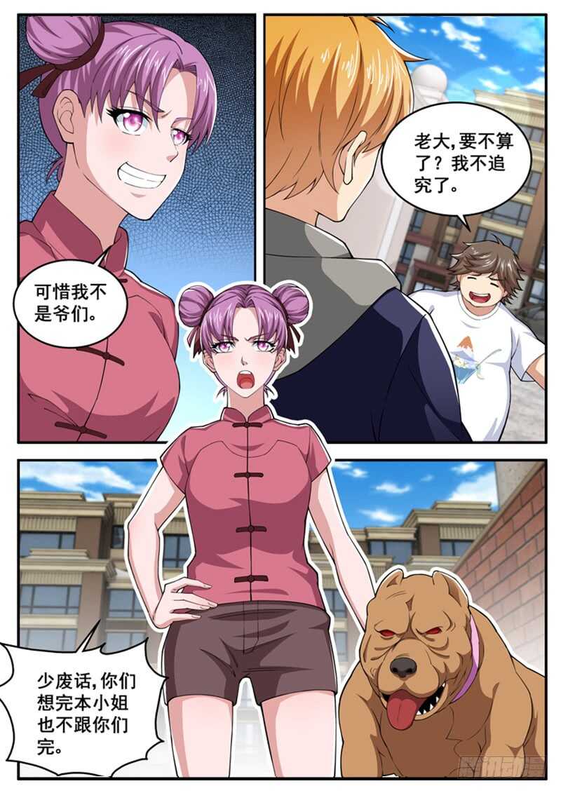 第七十话 coco的春天-第53话