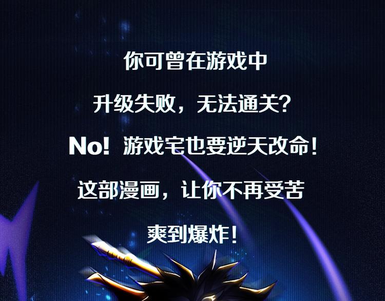 🍕氪金玩家 氪金玩家 高能剧情直达车 第1页