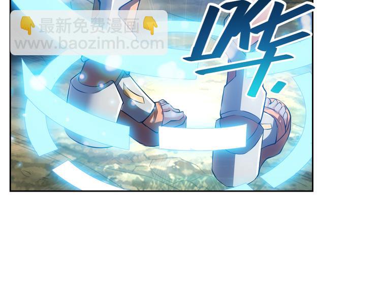 🍕氪金玩家 第10话 换装游戏 第46页