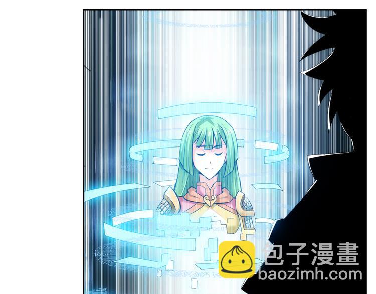 🍕氪金玩家 第10话 换装游戏 第47页