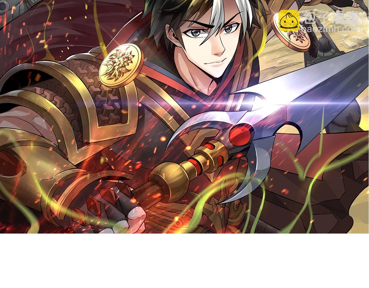 🍕氪金玩家 第100话 送货上门！ 第2页
