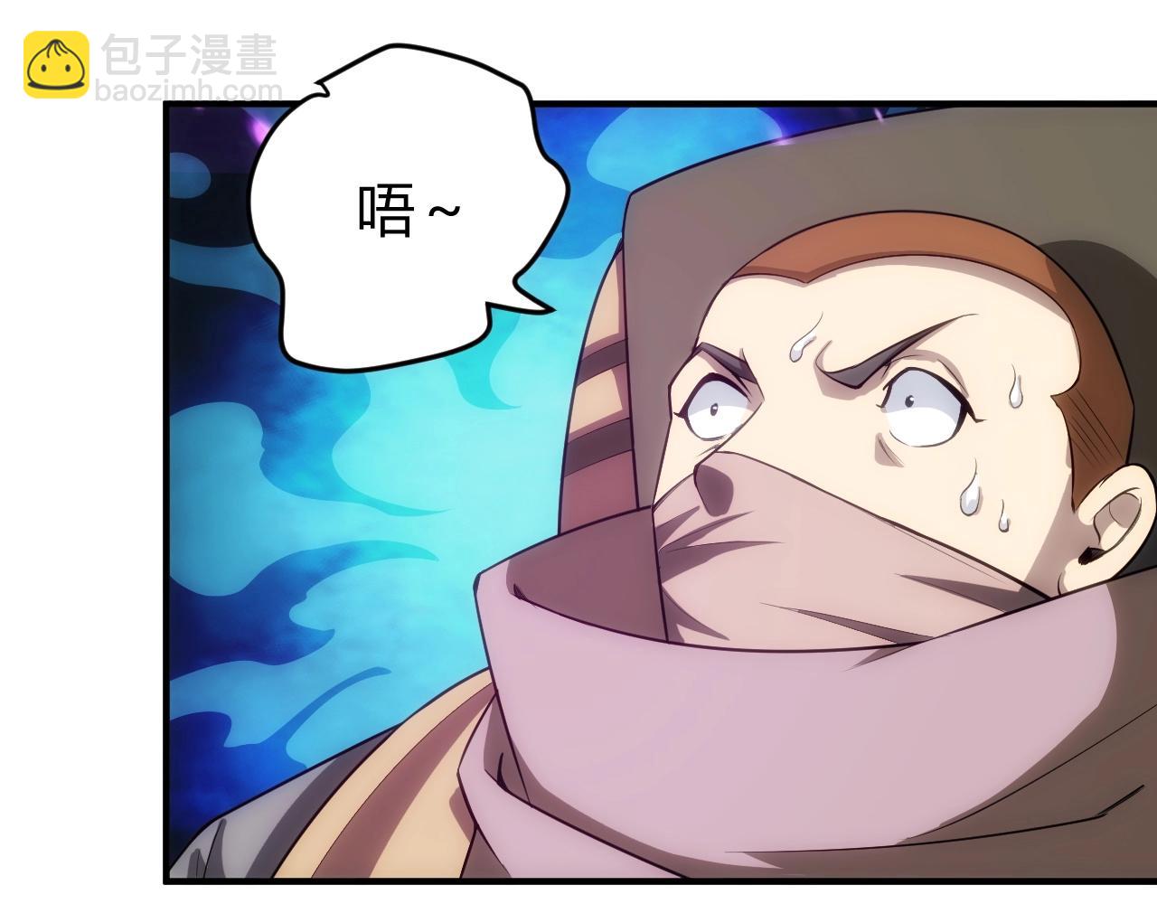 🍕氪金玩家 第100话 送货上门！ 第30页