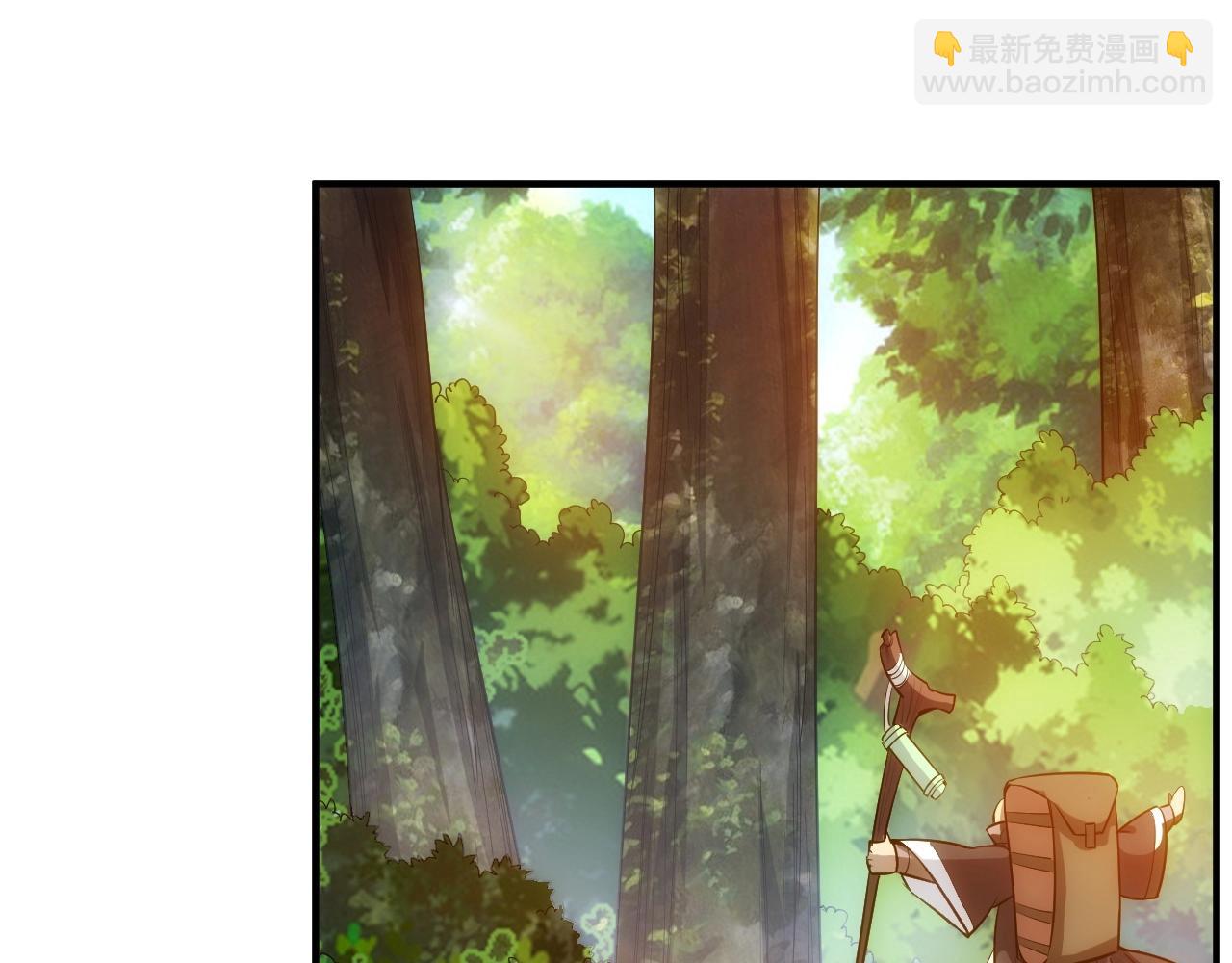 🍕氪金玩家 第100话 送货上门！ 第31页