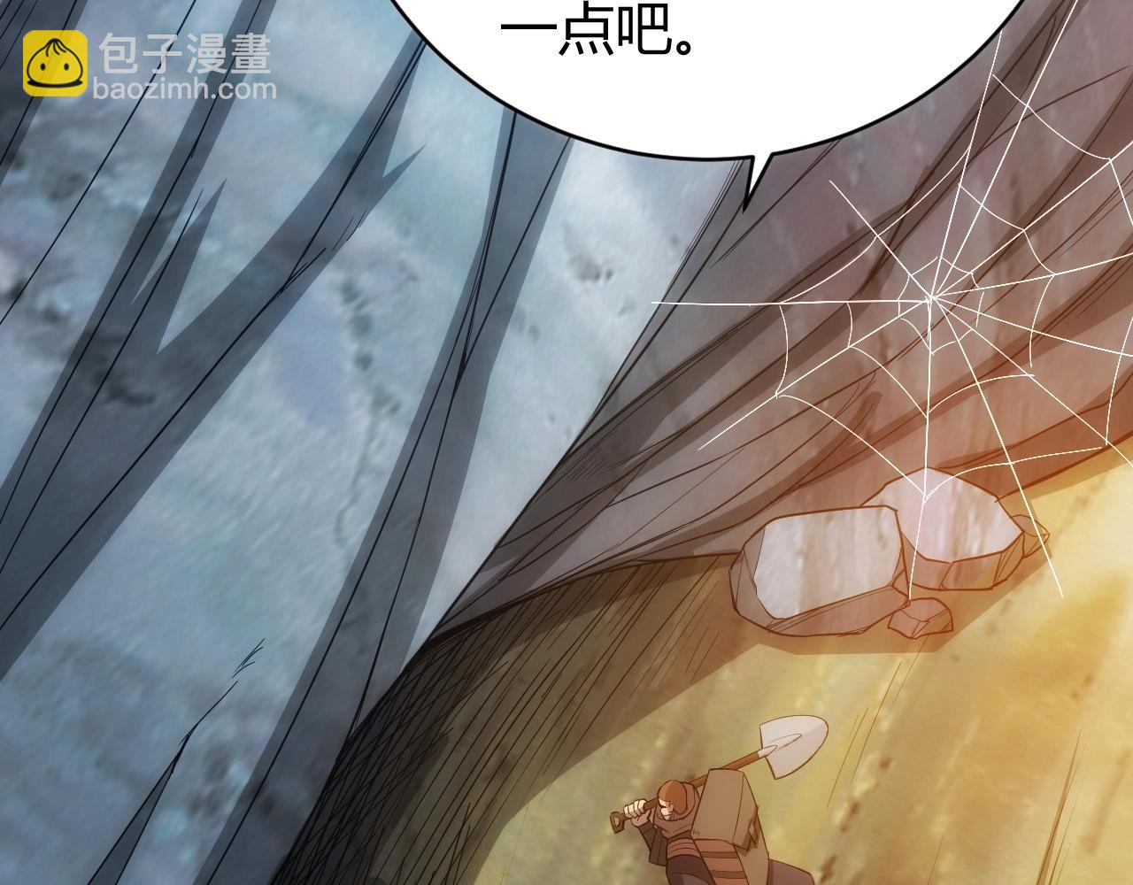 🍕氪金玩家 第100话 送货上门！ 第43页