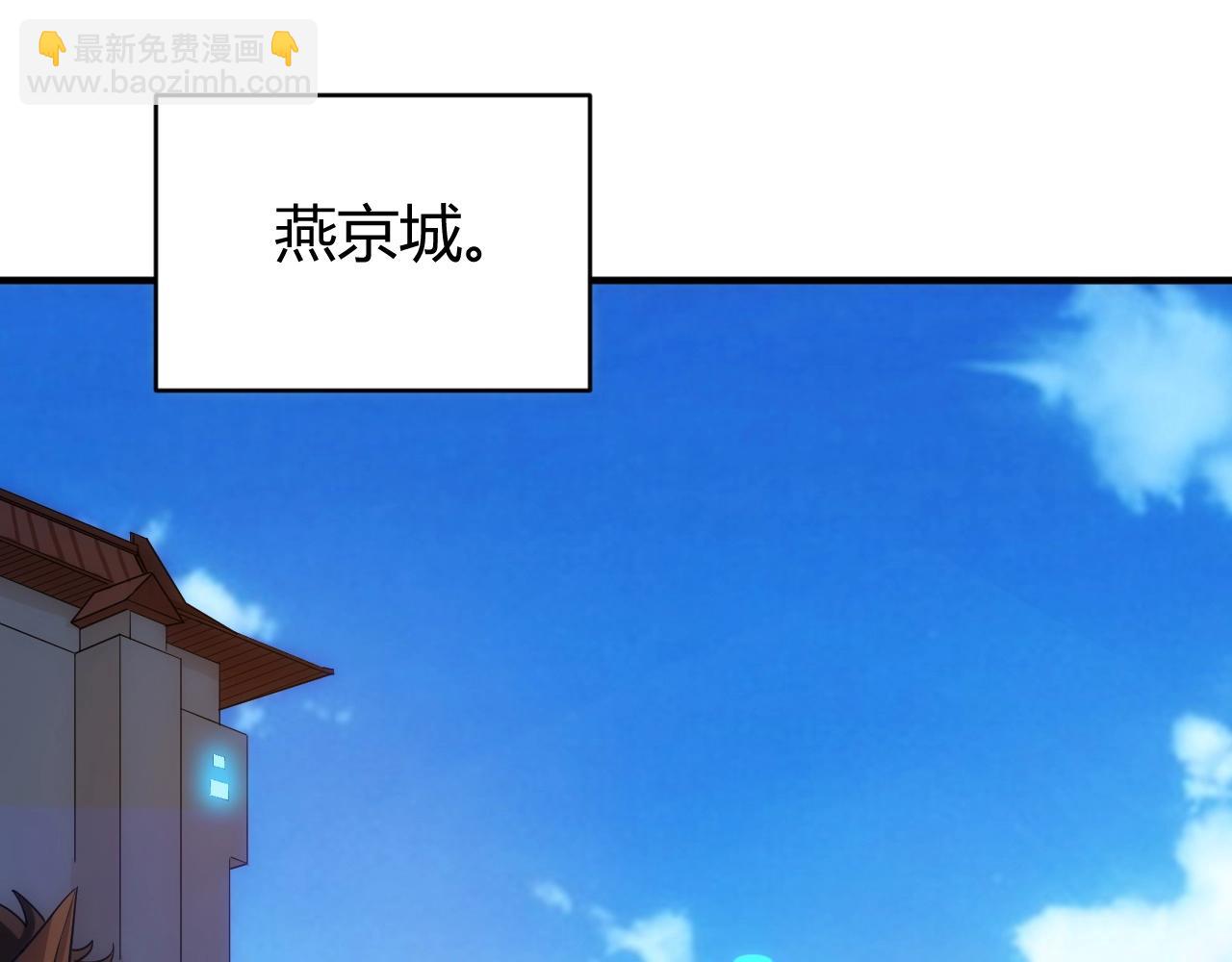 🍕氪金玩家 第100话 送货上门！ 第47页