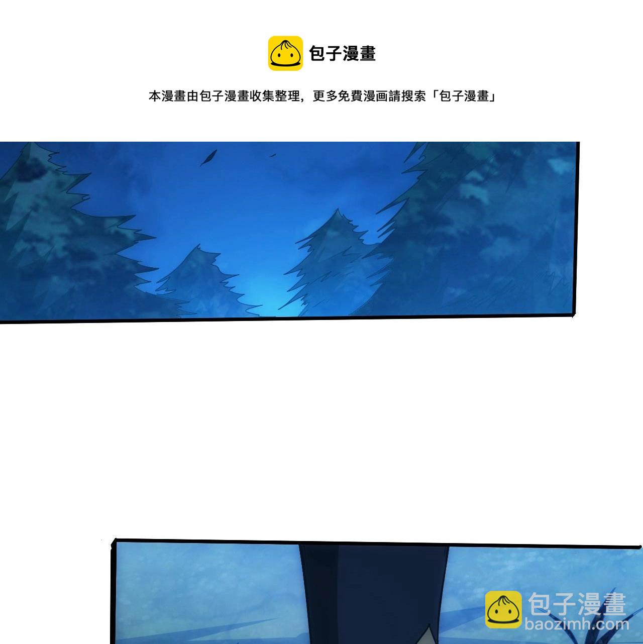 🍕氪金玩家 第102章 你搁哪寻思啥呢？ 第16页