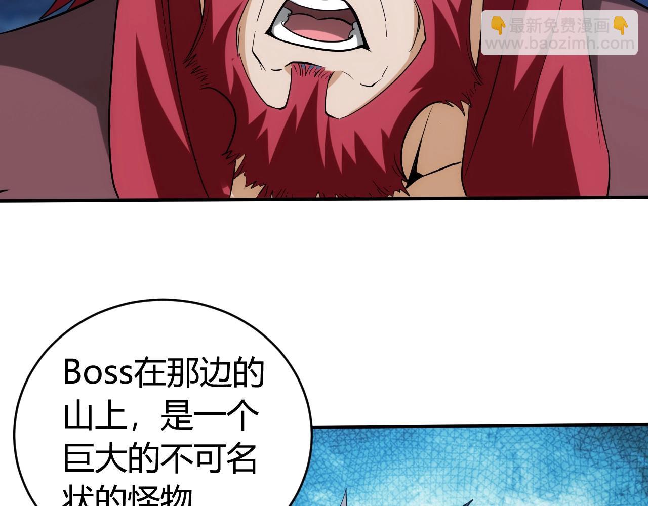 🍕氪金玩家 第102章 你搁哪寻思啥呢？ 第37页