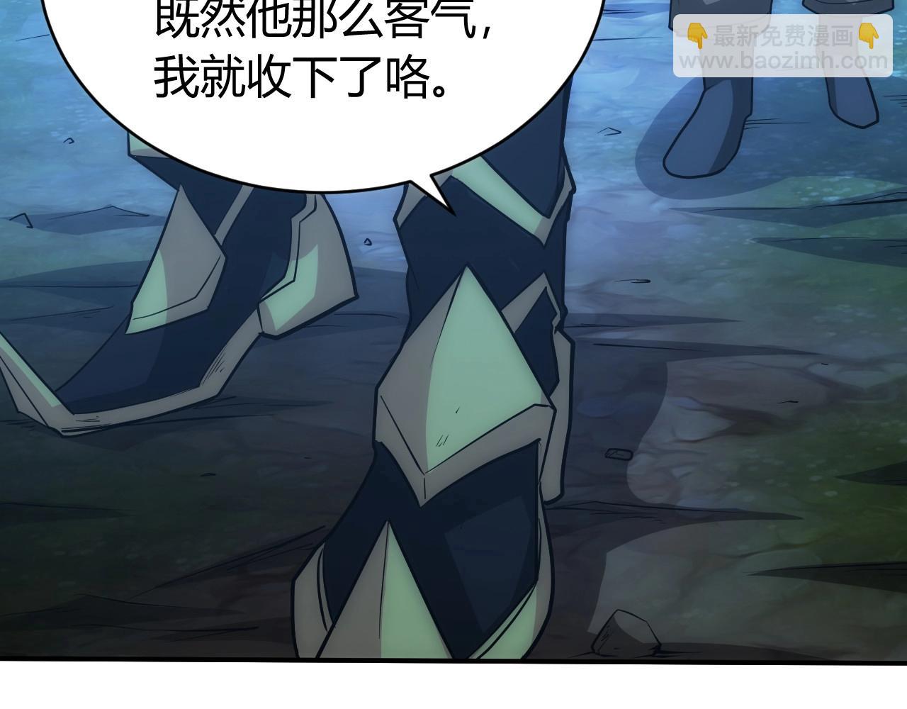 🍕氪金玩家 第104话 街上最靓的仔！ 第10页