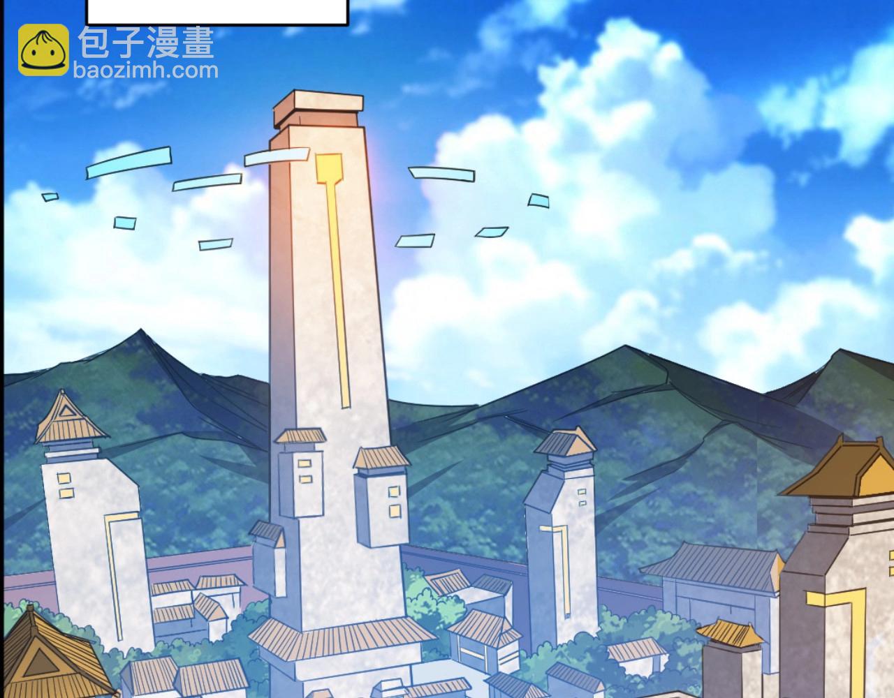 🍕氪金玩家 第104话 街上最靓的仔！ 第20页