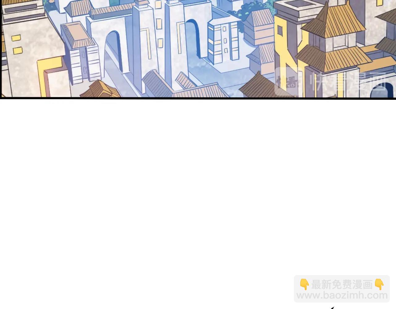 🍕氪金玩家 第104话 街上最靓的仔！ 第21页