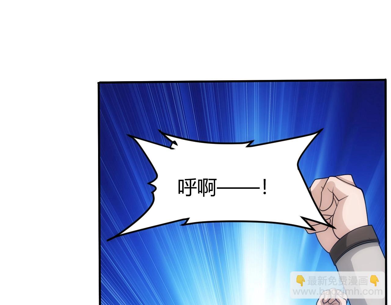 🍕氪金玩家 第104话 街上最靓的仔！ 第27页