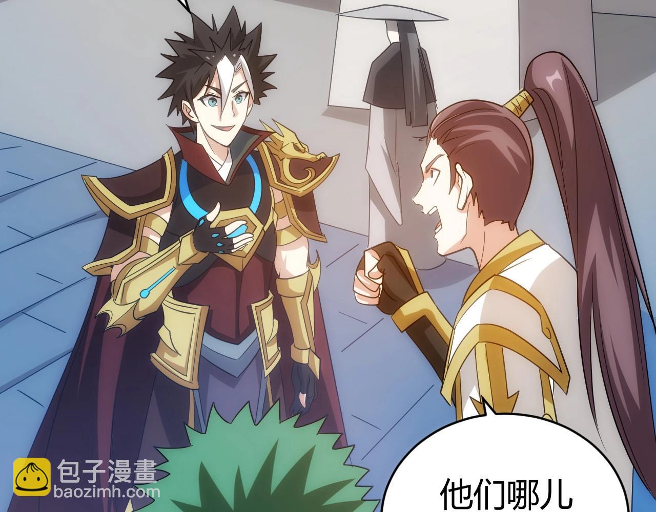 🍕氪金玩家 第104话 街上最靓的仔！ 第34页
