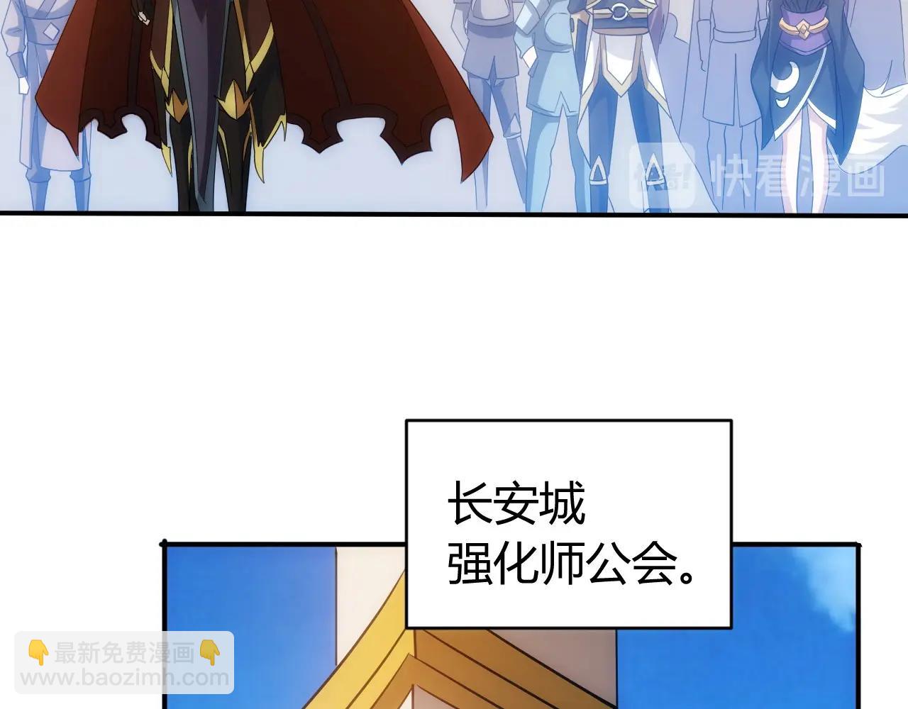 🍕氪金玩家 第104话 街上最靓的仔！ 第39页