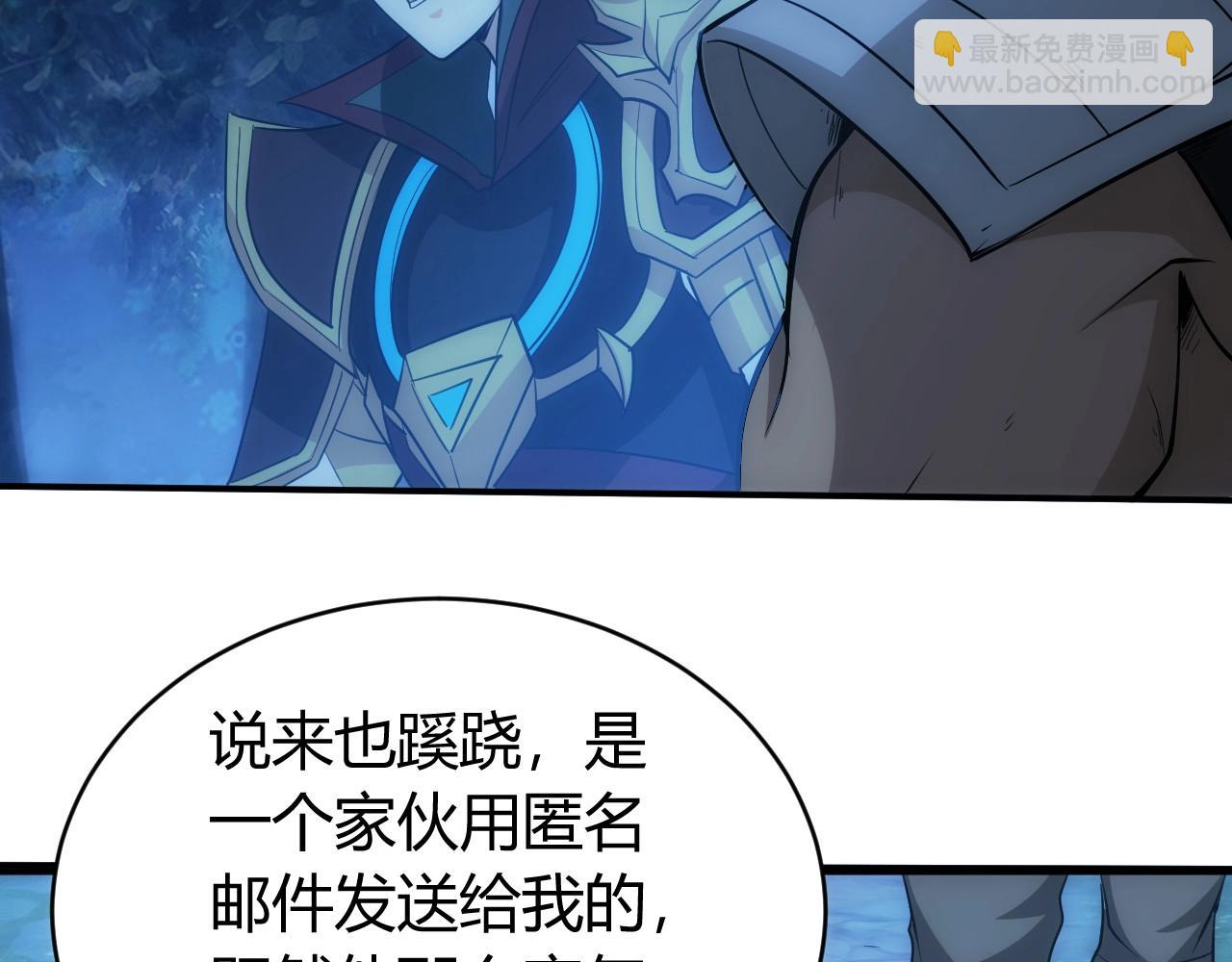 🍕氪金玩家 第104话 街上最靓的仔！ 第9页
