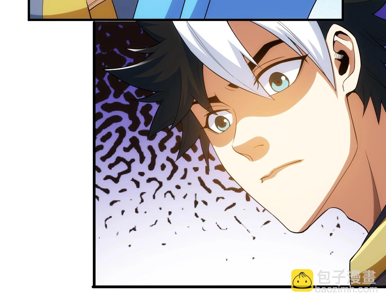 🍕氪金玩家 第106话 有原则的单位！ 第32页