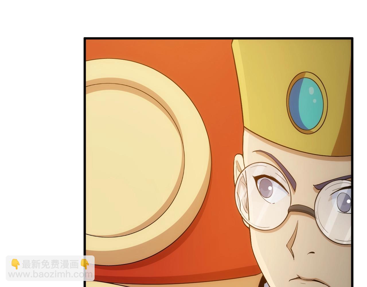 🍕氪金玩家 第106话 有原则的单位！ 第37页