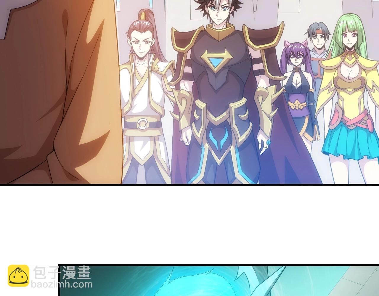 🍕氪金玩家 第108话 公会对抗赛，开始！ 第11页