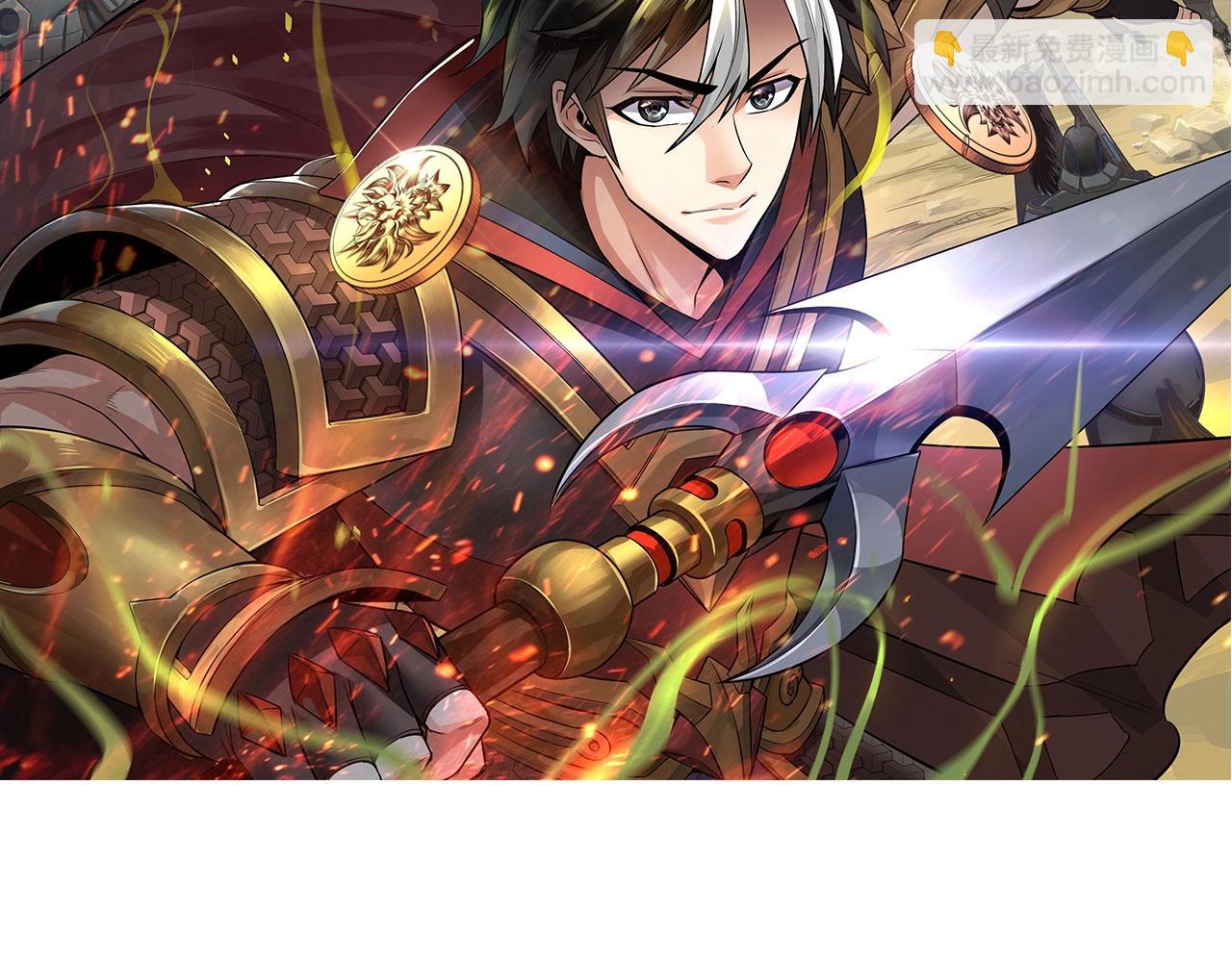 🍕氪金玩家 第108话 公会对抗赛，开始！ 第2页