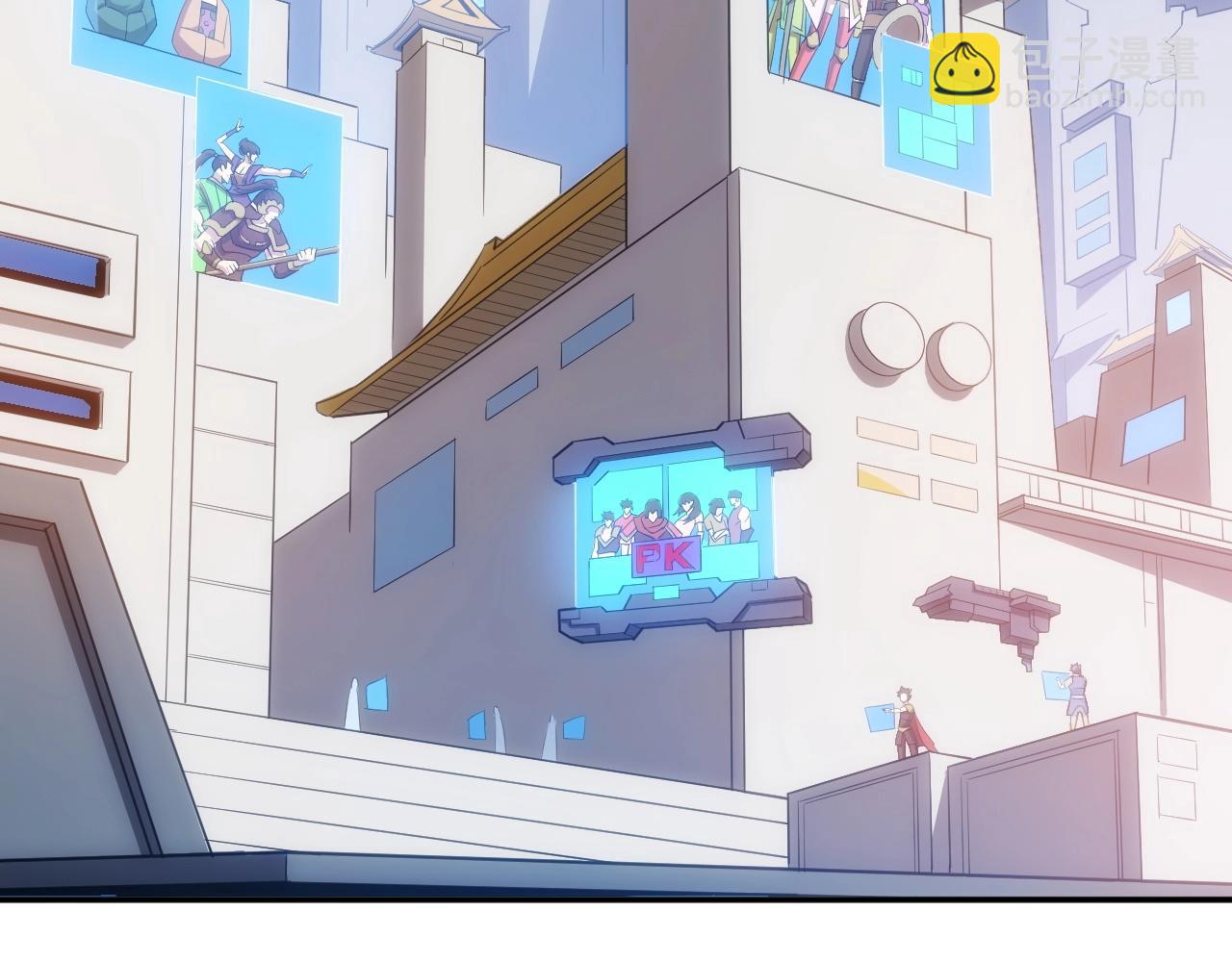 🍕氪金玩家 第108话 公会对抗赛，开始！ 第7页