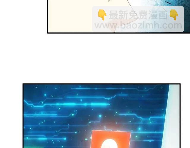 🍕氪金玩家 第110话 确认眼神！ 第14页